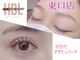 ダブリューアイプラス 明石東口店(W eye+)の写真