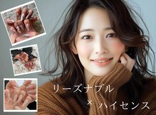 ルナ 烏丸店(Luna)