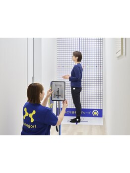 体の歪みをとりたい