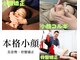 トニック バイ まつもと整骨院鍼灸院(Tonic)の写真