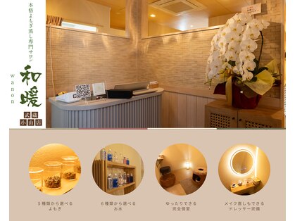ワノン 武蔵小山店(wanon)の写真