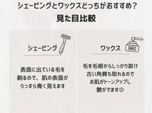 ハリウッドブロウリフト ワクシー 青山店(HOLLYWOOD BROW LIFT WAXYYY.)/見た目比較！！