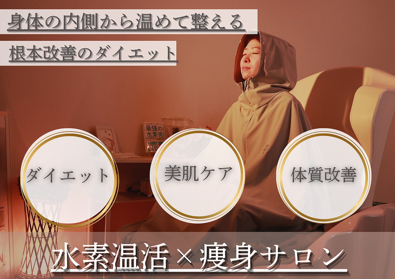ヨサパーク ライズ 大日(YOSA PARK RISE)｜ホットペッパー