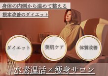 ヨサパーク ライズ 大日(YOSA PARK RISE)