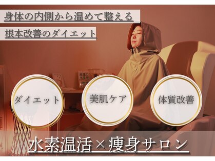 ヨサパーク ライズ 大日(YOSA PARK RISE)の写真
