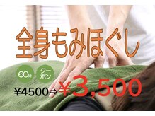 美 アンジュ(美 ange)