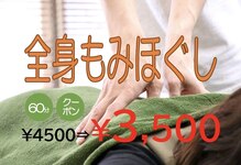 美 アンジュ(美 ange)