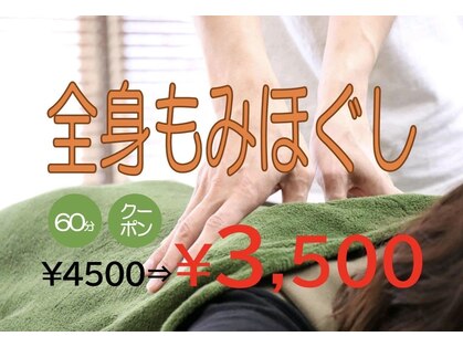 美 アンジュ(美 ange)の写真