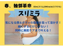 ディアウーマン(Dear Woman)