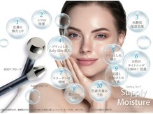 パールプラス 日立店(Pearl plus)/韓国発最新機器導入サロン