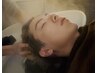 【メンズ限定】男の頭皮ニオイ解消◆炭酸クレンジング×ウェットスパ 60分