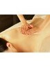 【ご新規様限定☆3000円割引】全身オイルリンパ70分+整体30分10000円→7000円