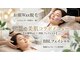 眠れる森の..の写真