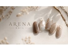 アレナネイル 小田急相模原(ARENA Nail)