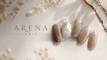 アレナネイル 小田急相模原(ARENA Nail)