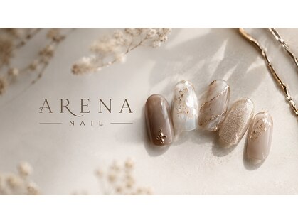 アレナネイル 小田急相模原(ARENA Nail)の写真