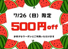 アルゴ 堺東駅前店(ALGO)