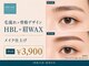 ミガク 京都四条大宮店(MIGAQ)の写真