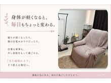 トトノウ 並木通り店(Totonou)の雰囲気（我慢しがちな不調をケア◎明日からまた笑顔で頑張れるあなたへ。）