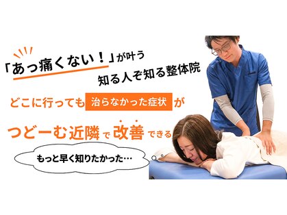 なんぽの写真