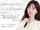 エフ ドゥ(f deux)の写真