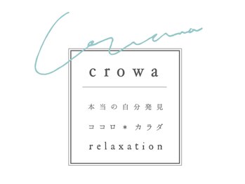 クロワ(crowa)