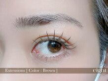 エイト(eight)/ブラウンラッシュ(エクステ)