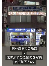 ヒーリング オフ 相模大野(healing OFF)/２階で受付（３階も店舗です）