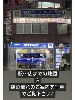 ヒーリング オフ 相模大野(healing OFF)/2階で受付(3階も店舗です)