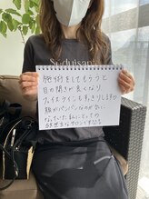 ウルエッテ(UluEtte)/