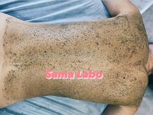 サマラボ 笹塚店(Sama Labo)/背中美人