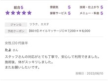 セイクレッドセンツ(Sacred Scents)/ありがとうございます♪