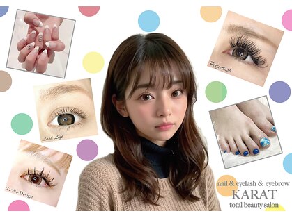 トータルビューティーサロン カラット(total beauty salon KARAT)の写真