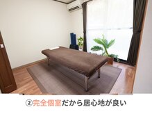整体院 縁(enishi)/2．完全個室だから居心地◎