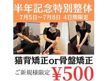 パルレ 仙台東