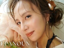 エパノン(EPANOUN)