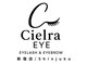 シエラアイ(Cielra EYE)の写真/《newopen》アイブロウ＆まつげパーマ専門店!!1to1プライベートサロン◇～21時まで営業/お仕事終わりにも◎