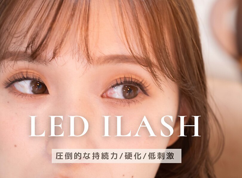 〔再来〕LEDマツエク(フラットラッシュ)+アイシャンプー込130本 ￥7,500