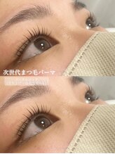 フレイムス アイラッシュ アンド ネイル(FRAMES)/ラッシュリフト/立ち上げ