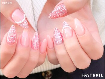 ファストネイル ジョイナステラス二俣川店(FAST NAIL)/ツイードフレンチネイル/パール