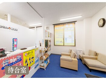 まろん接骨院 西立川店/待合室