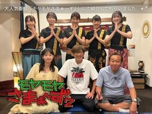 ヒーリング オフ 相模大野(healing OFF)