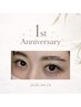【1周年記念☆】フラットラッシュ付け放題☆オフ無料☆¥11,850→¥7,300