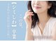 エム 佐賀江北店(EMU)の写真