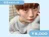 《新規》似合わせパーマ 6000円