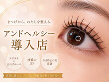 CELEN パリジェンヌ(福岡)のメンズ眉毛サロン