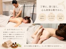 リバーアンドアランジュ(River&AL’ANGE)の雰囲気(様々なお身体の不調、改善のお手伝いを致します◎)