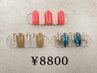 【アート有り♪】毎月変わる★季節の定額デザイン ¥8800