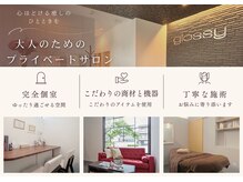 グロッシー(glossy)の雰囲気（全4室、それぞれ異なる雰囲気の落ち着いたプライベート空間です）