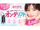 リフト 川越(Lift)の写真